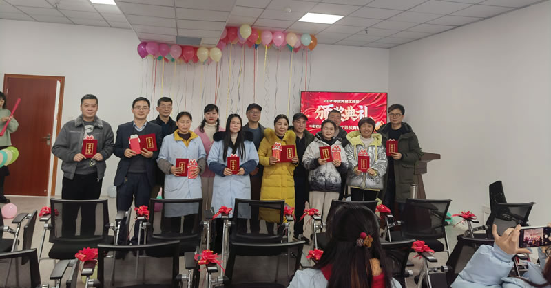 綿陽市先鋒醫(yī)療器械有限公司2021年企業(yè)年會(huì)：凝聚力量，共克時(shí)艱，勇往直前1.jpg