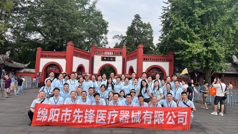 綿陽市先鋒醫(yī)療器械有限公司團建之旅：共赴都江堰，凝聚先鋒之魂1.jpg