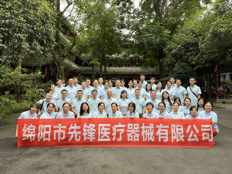 綿陽市先鋒醫(yī)療器械有限公司團建之旅：共赴都江堰，凝聚先鋒之魂2.jpg