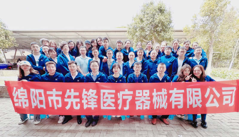 綿陽(yáng)市先鋒醫(yī)療器械有限公司——凝聚力量，共赴味蕾與心靈的雙重盛宴！.jpg